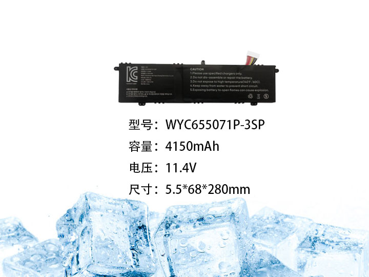 WYC655071P-3SP.jpg