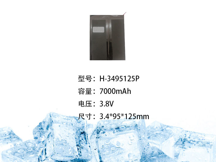 H-3495125P.jpg