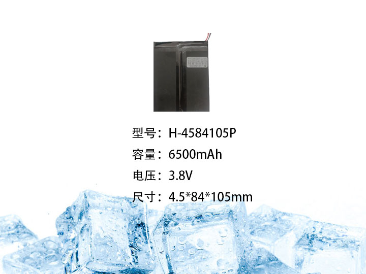 H-4584105P.jpg