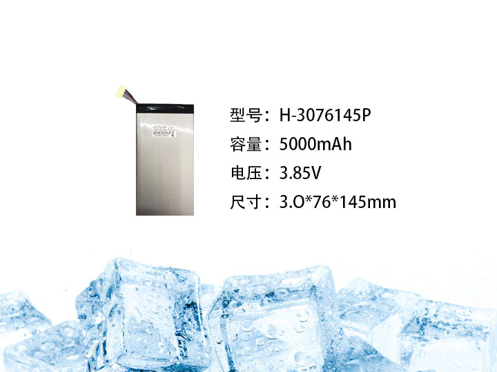 H-3076145P.jpg